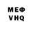 Метадон VHQ durk