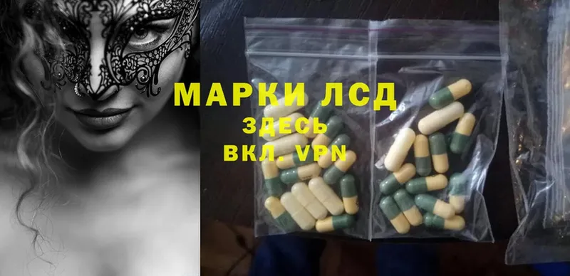 ЛСД экстази ecstasy  Нальчик 